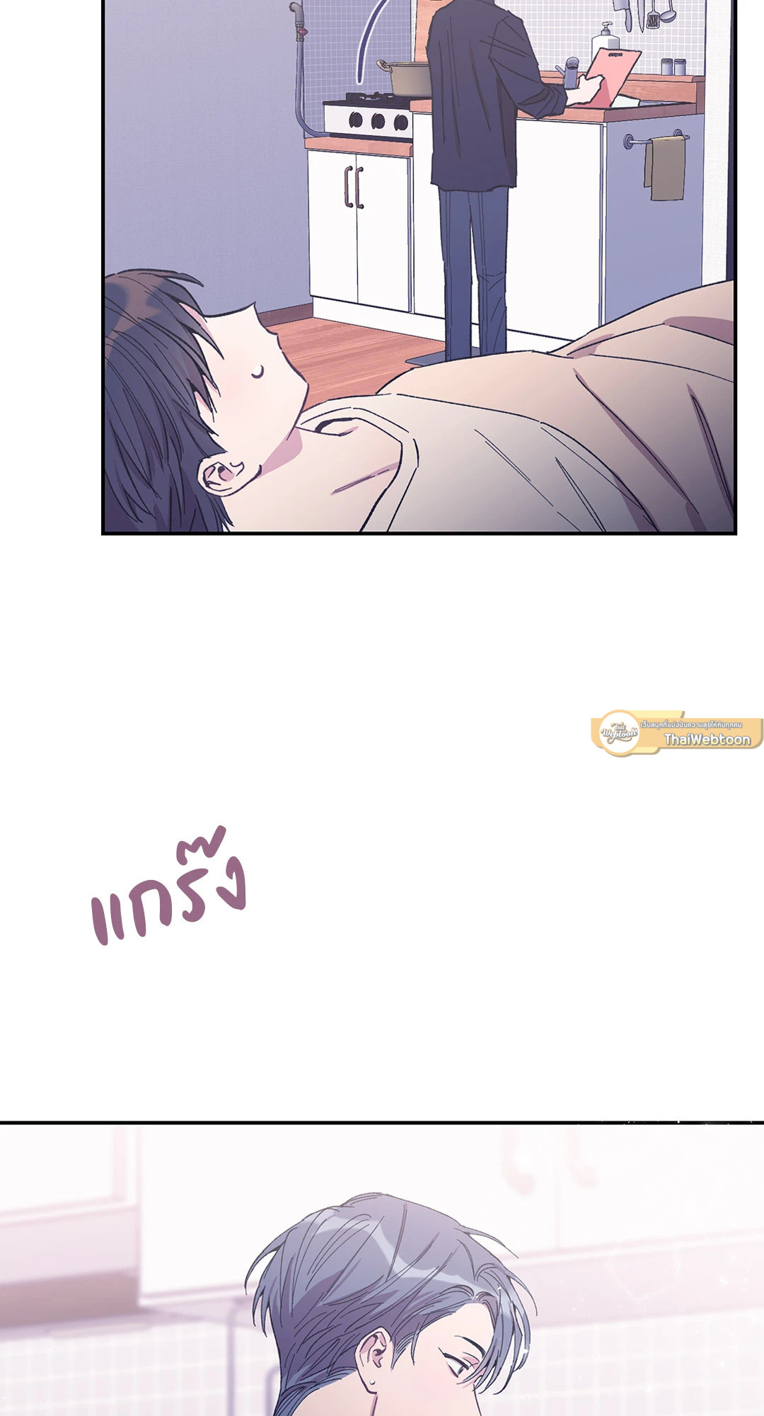หน้า 71