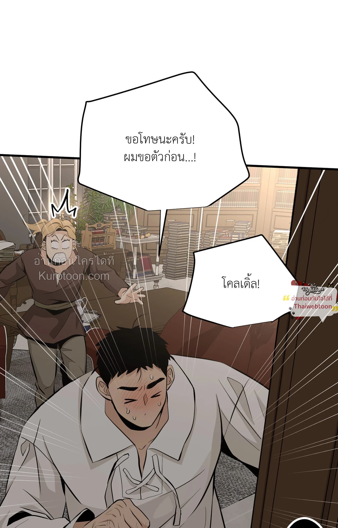 หน้า 69