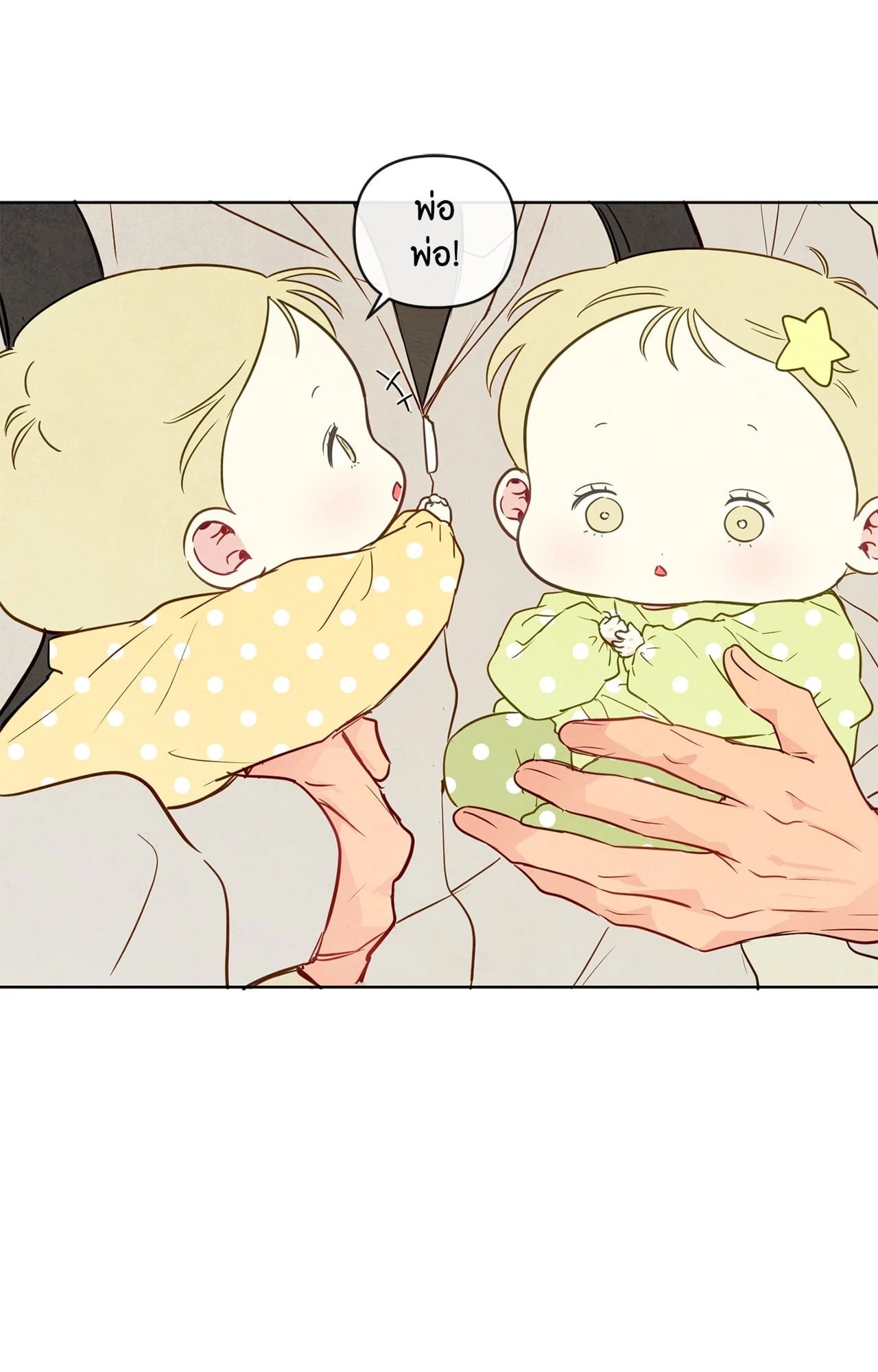 หน้า 32