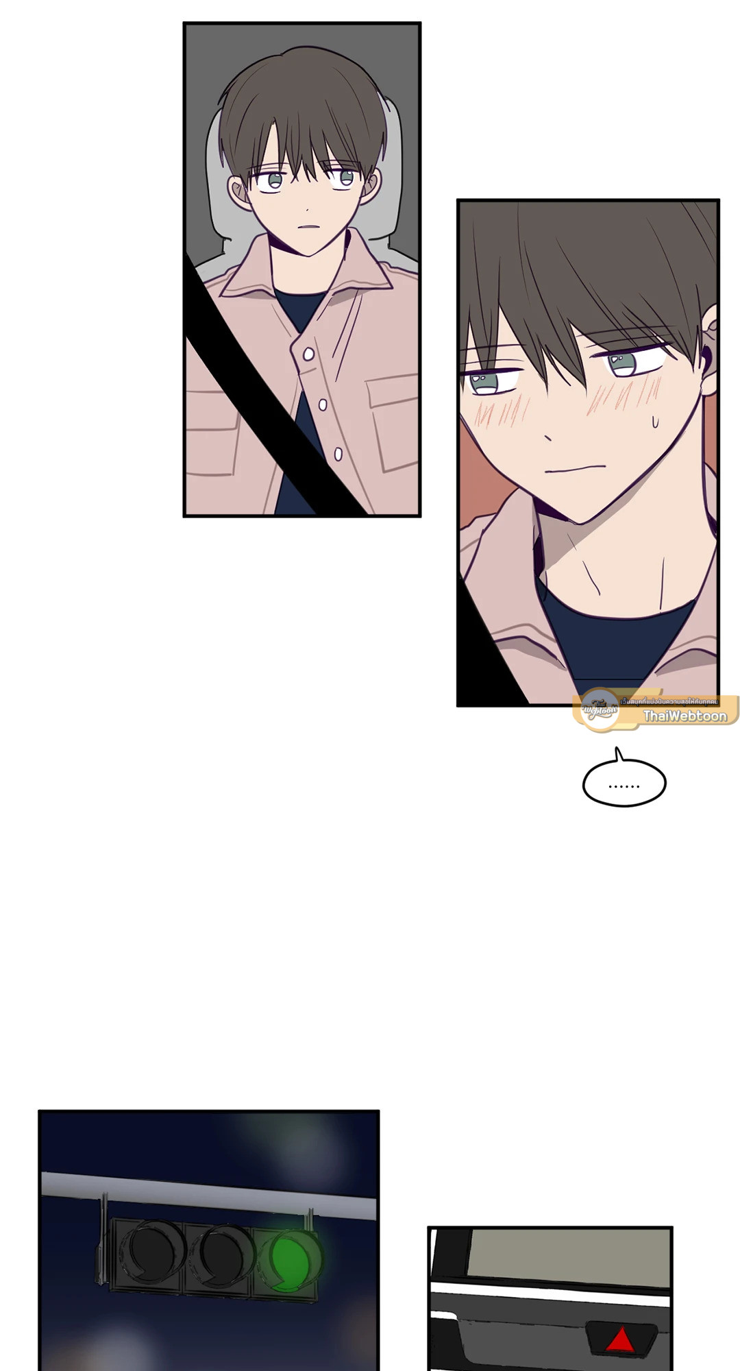 ViewFinder ตอนที่ 15 - รูปที่ 2