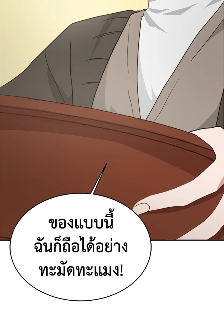 หน้า 106