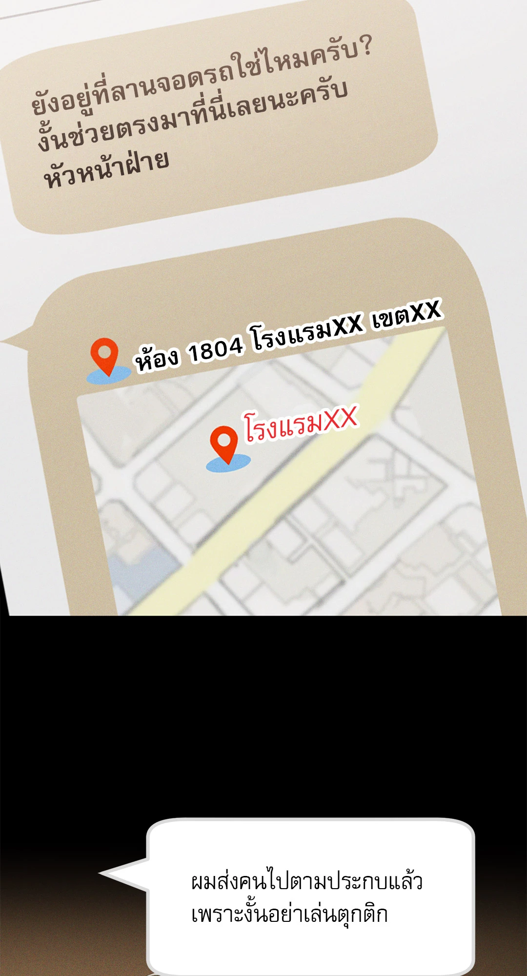 หน้า 69