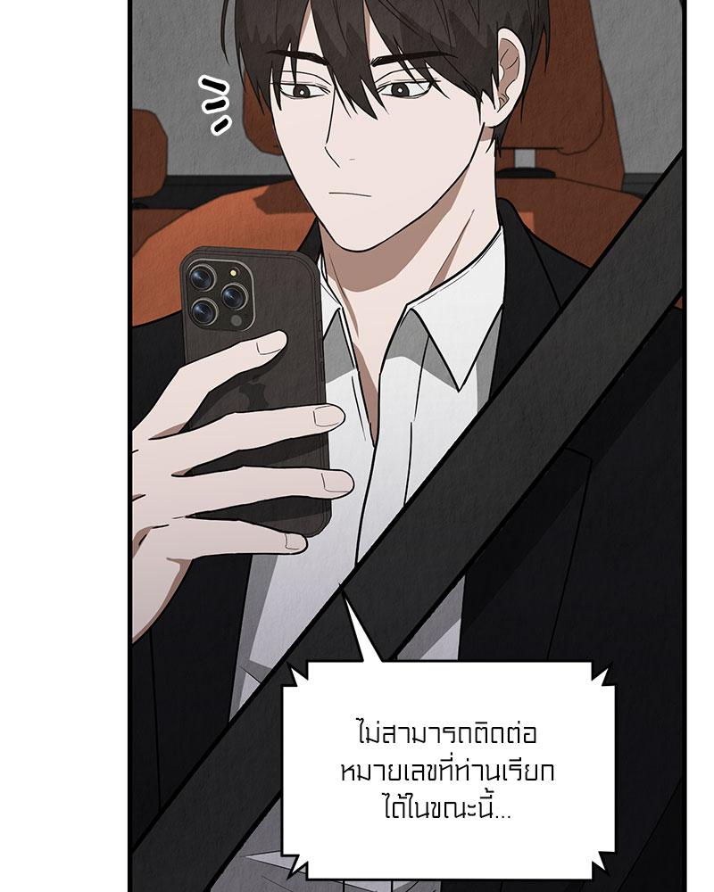 หน้า 84