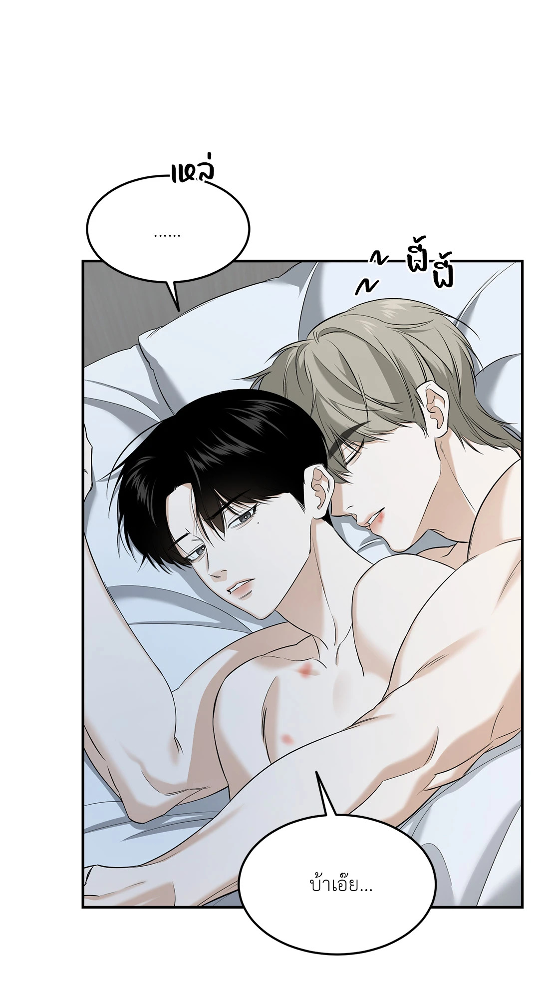 หน้า 73