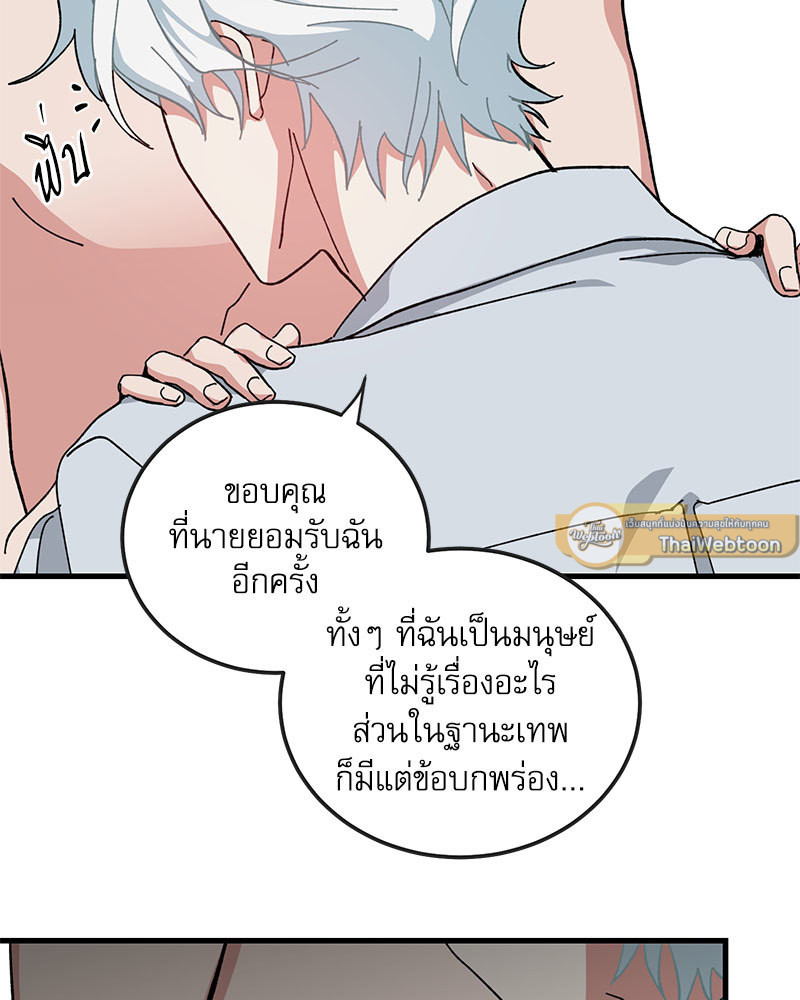 หน้า 86