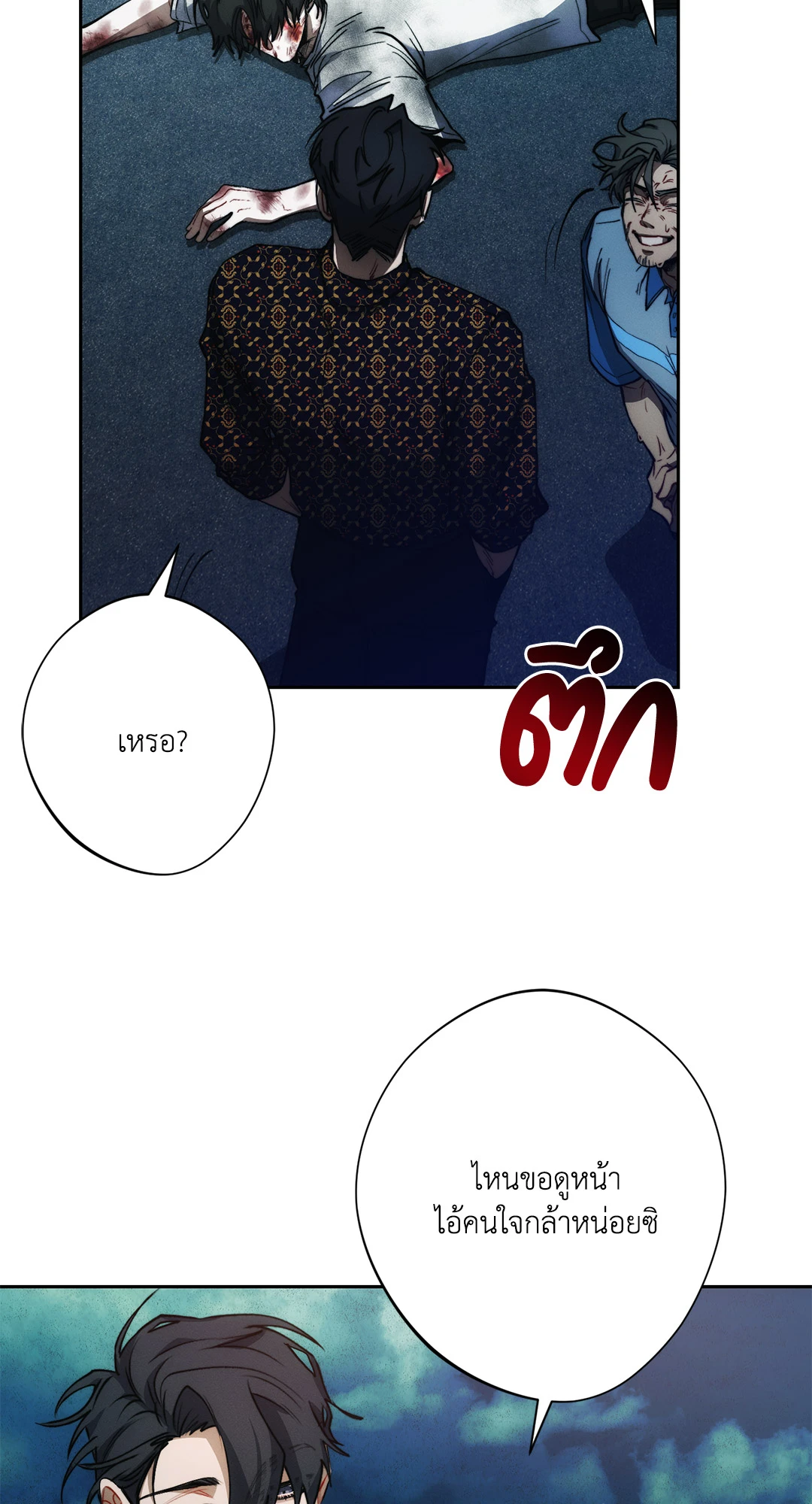 หน้า 32
