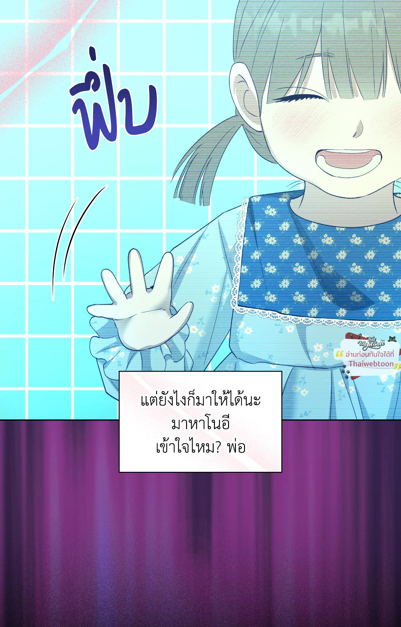 หน้า 83