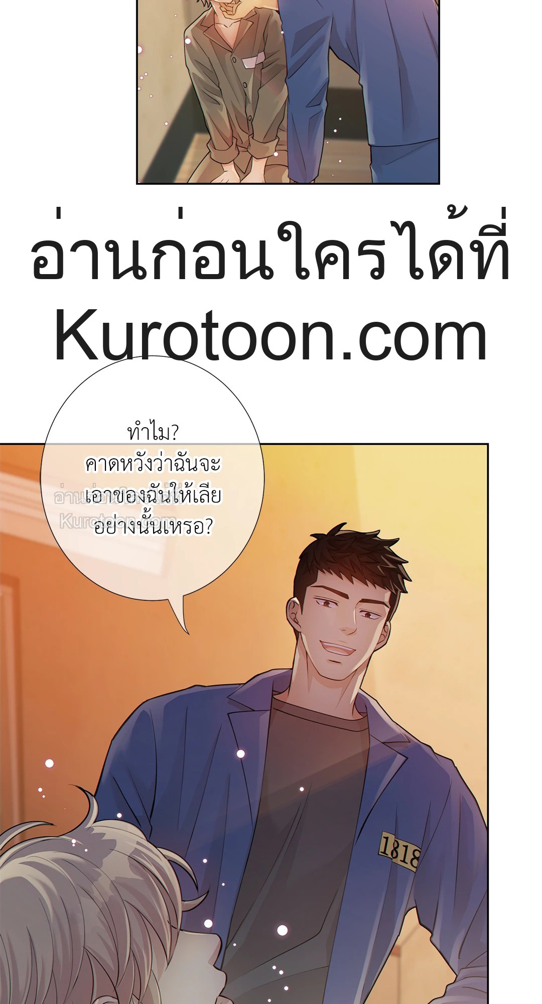 หน้า 37