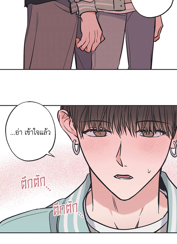 หน้า 73