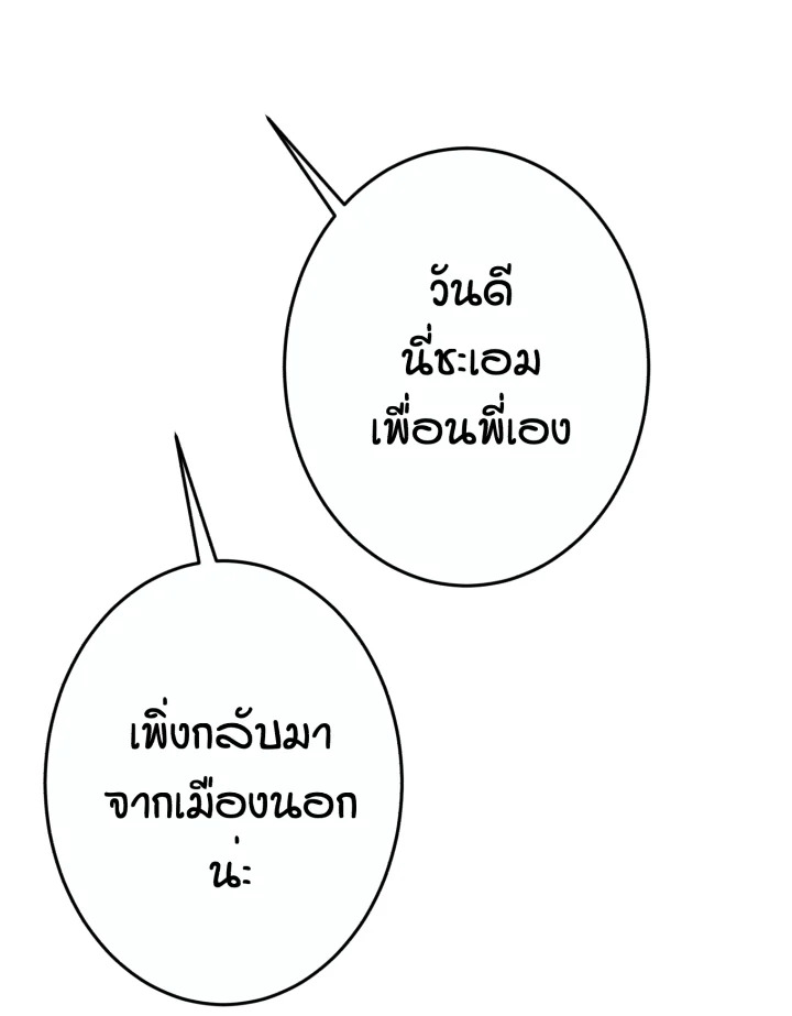 หน้า 98