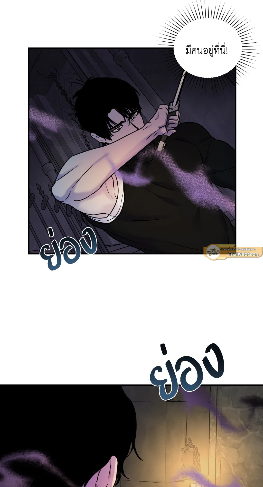 หน้า 54