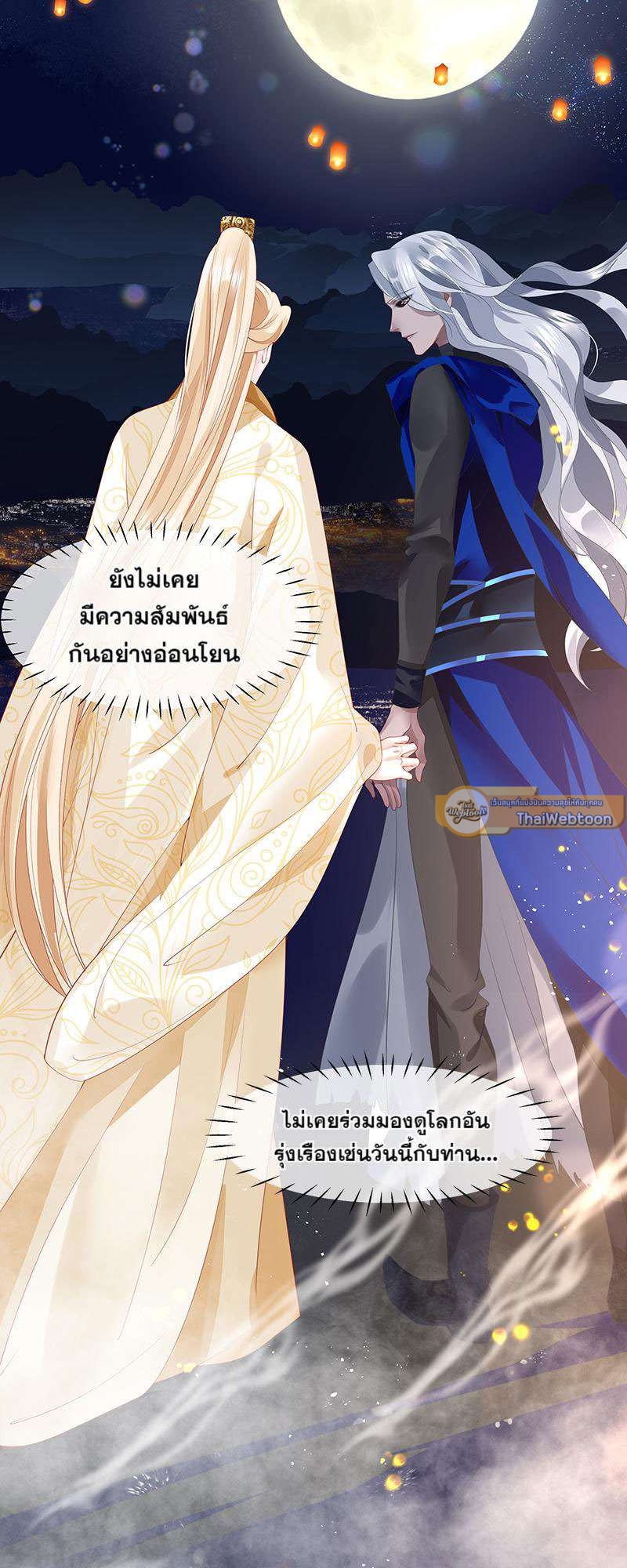 หน้า 64