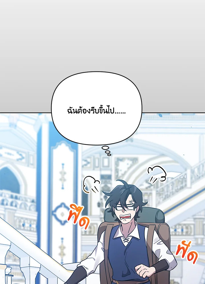 หน้า 103
