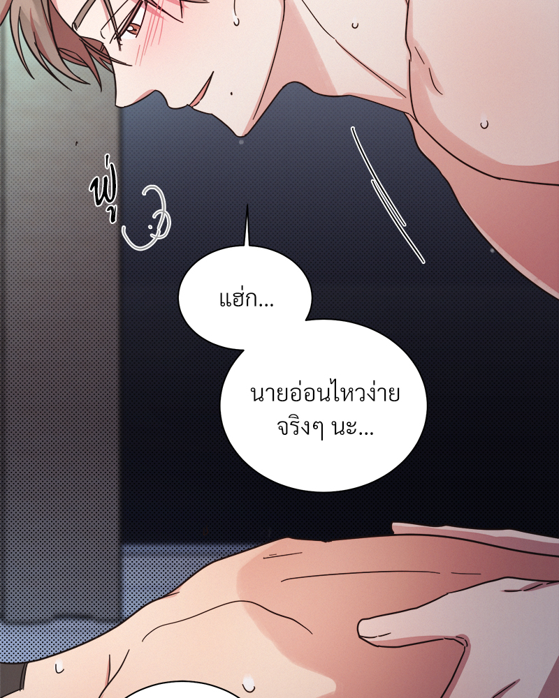 หน้า 83