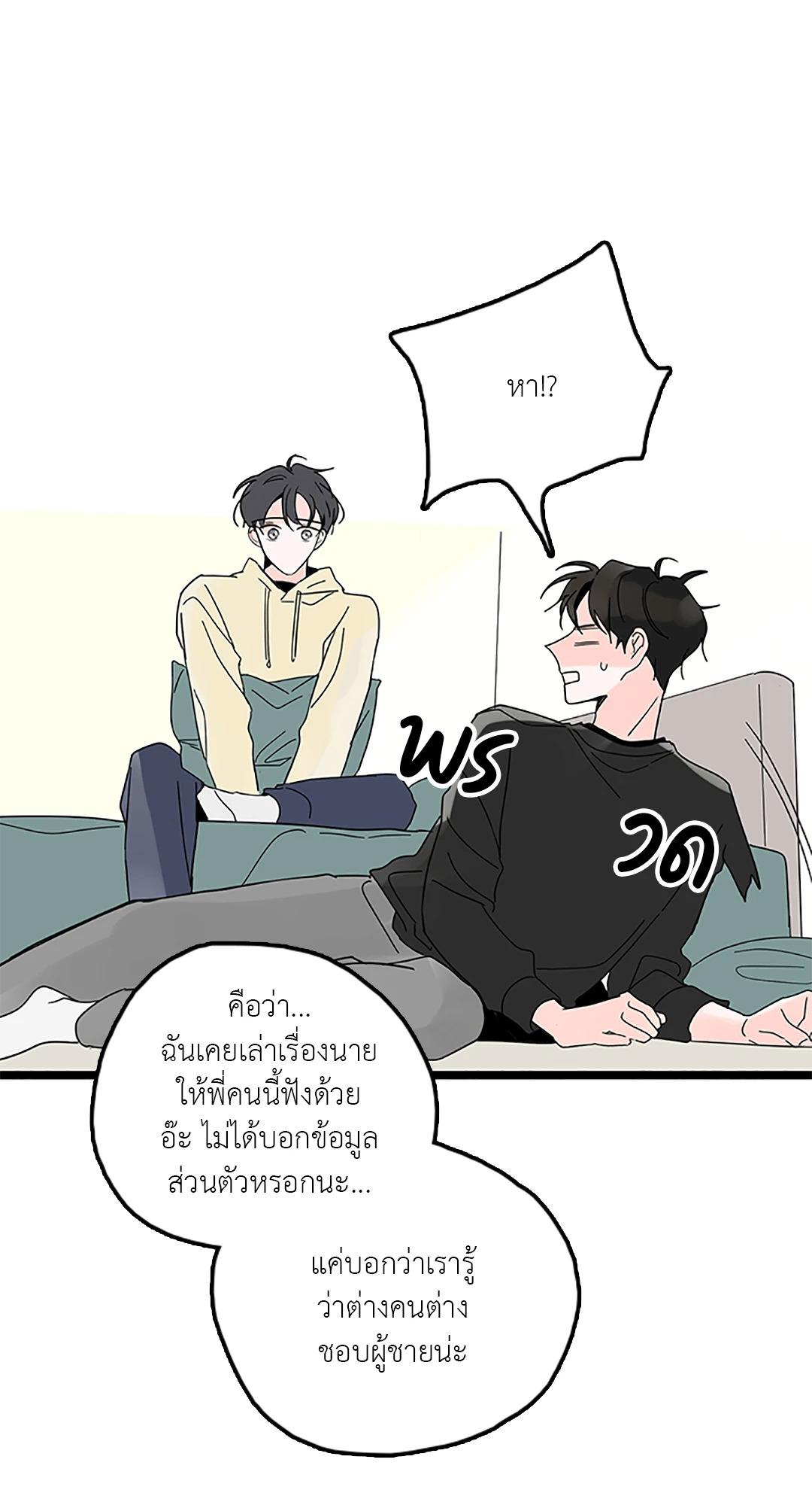 หน้า 23