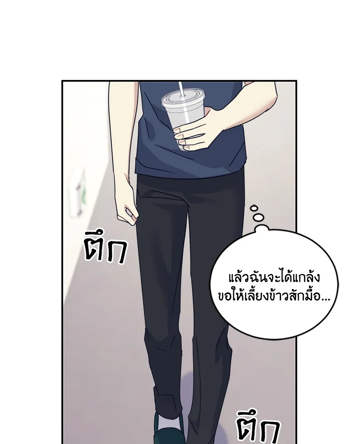 หน้า 73