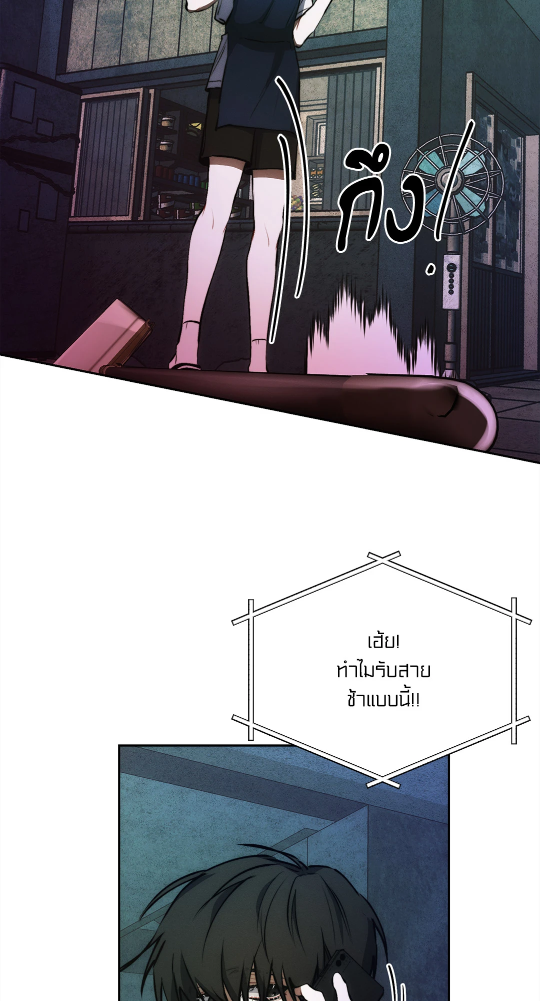 หน้า 76