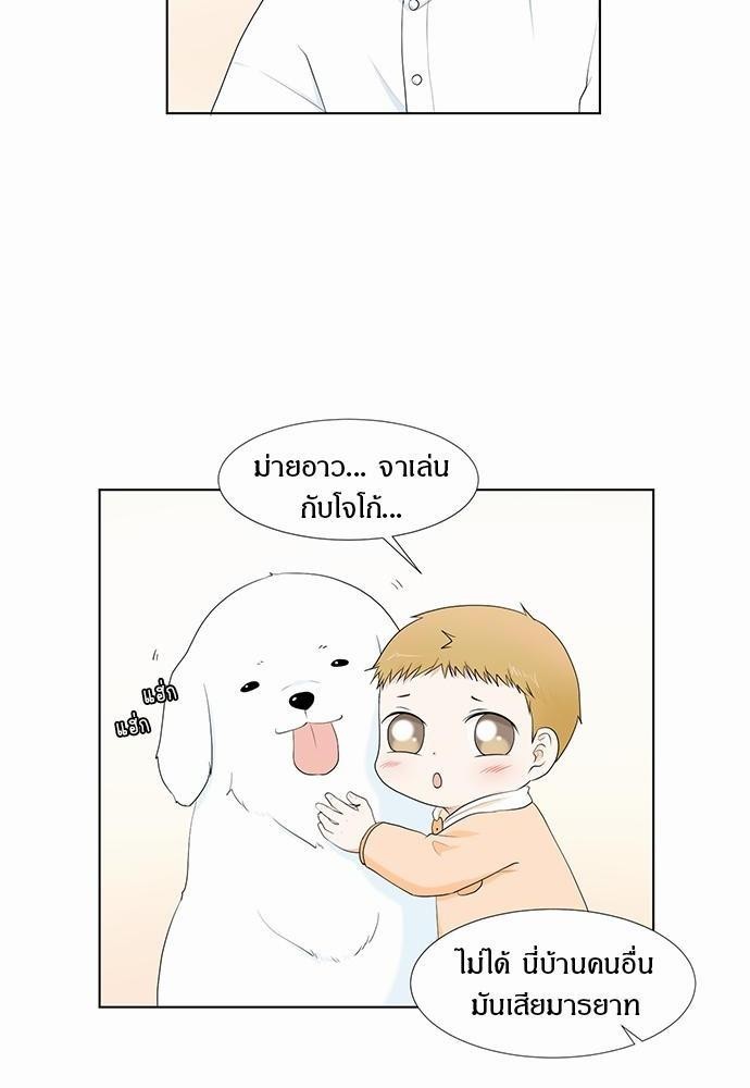 หน้า 30