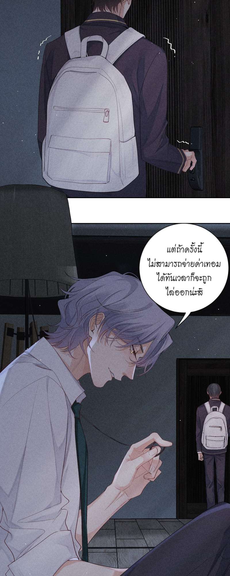 หน้า 26
