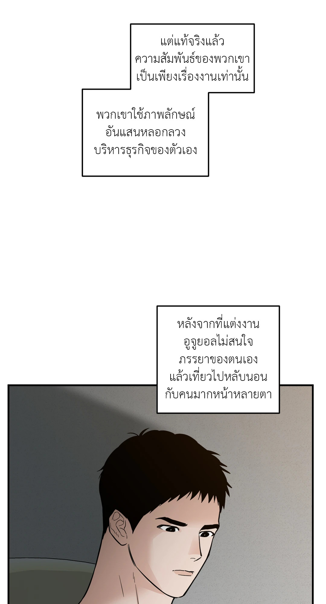 หน้า 46