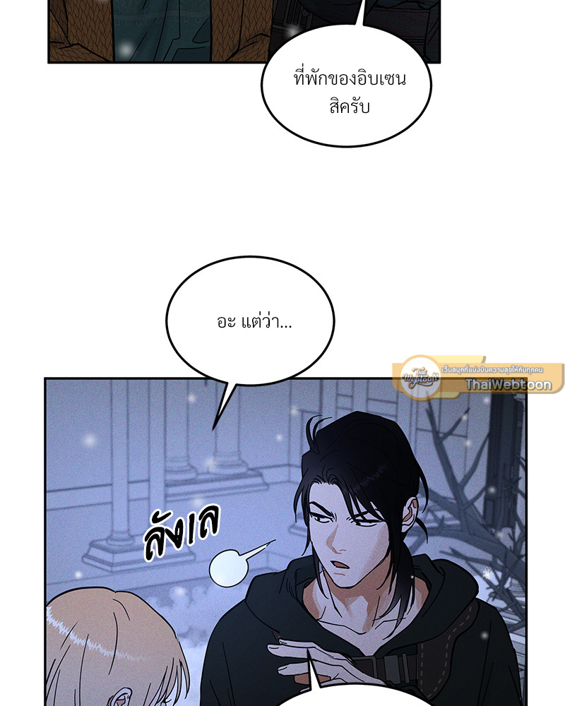 หน้า 119