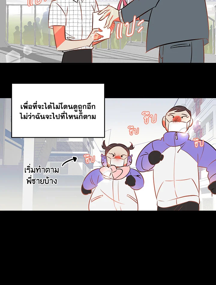 หน้า 64
