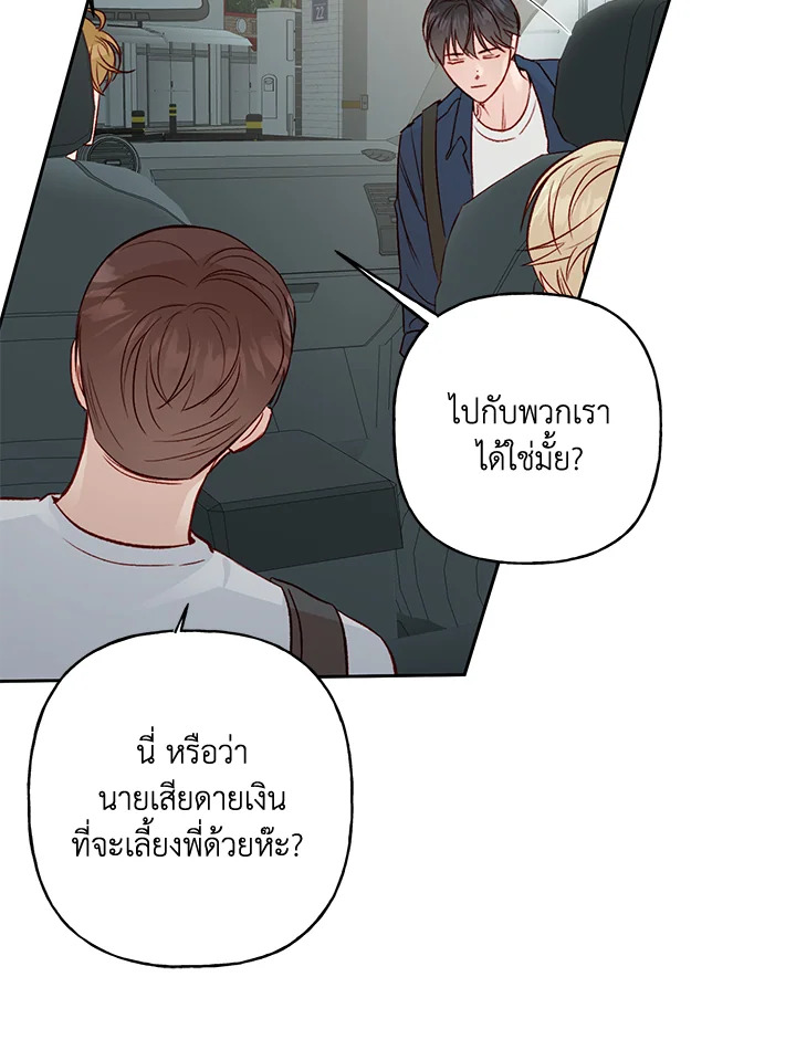 หน้า 50