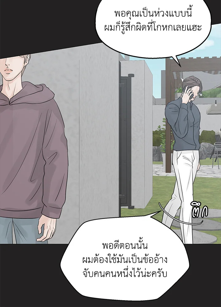 หน้า 71