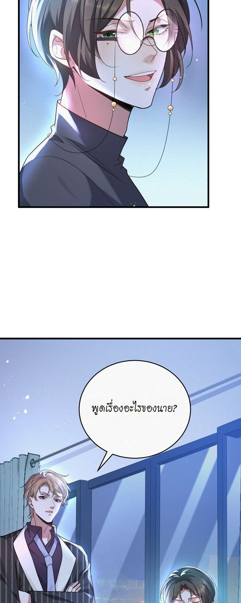 หน้า 30