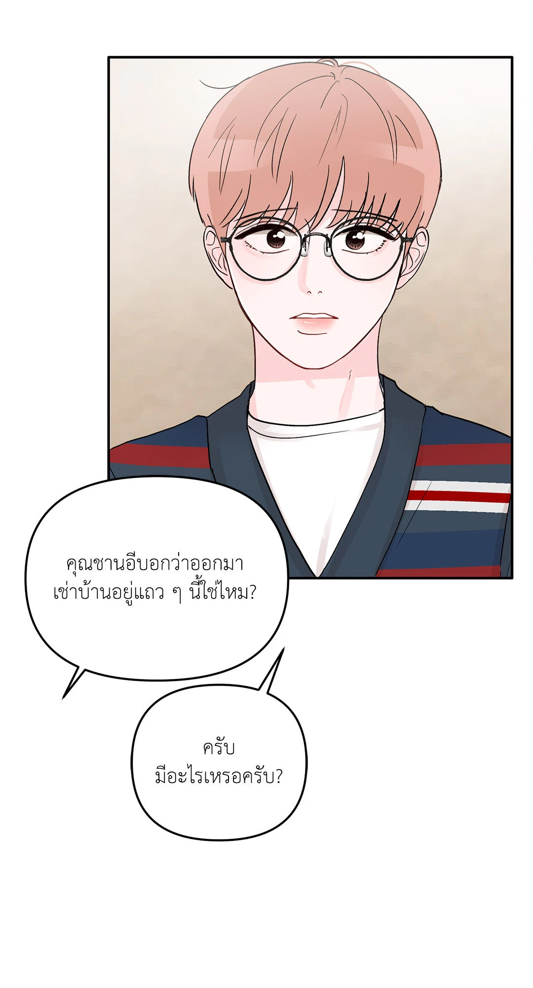 หน้า 48