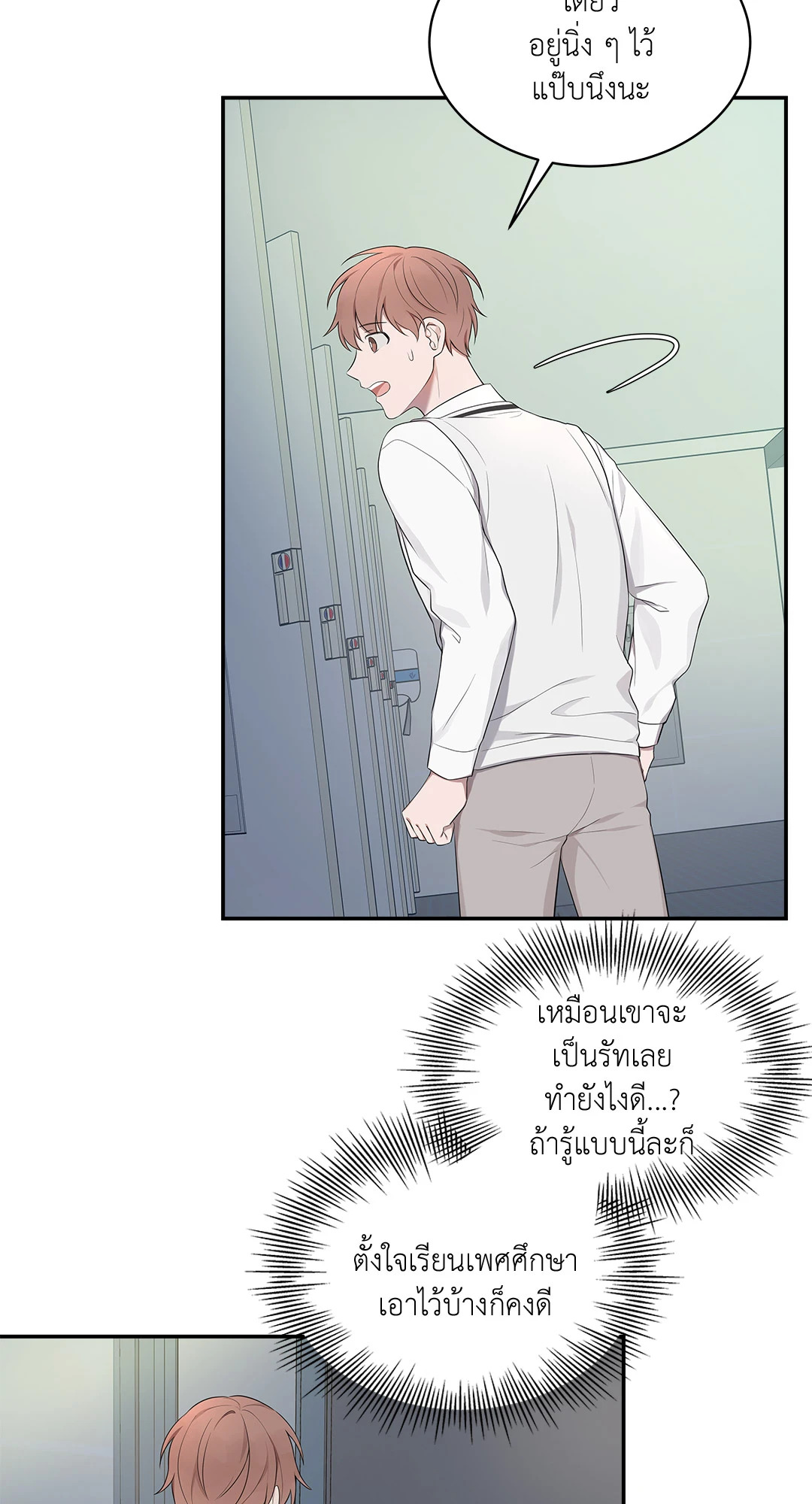 หน้า 31