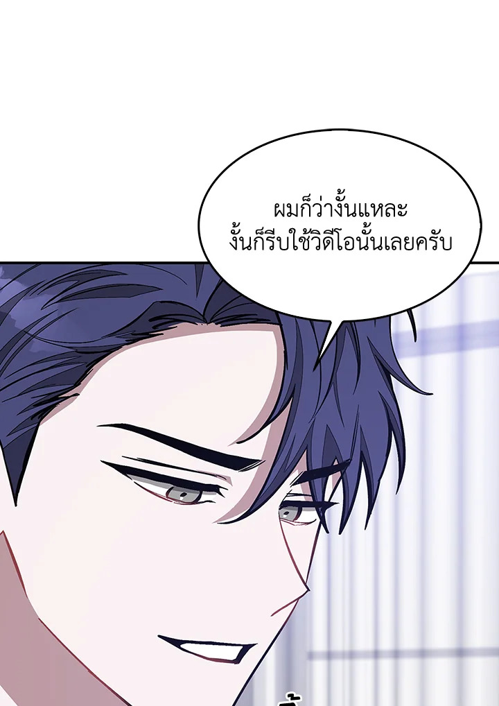 หน้า 71