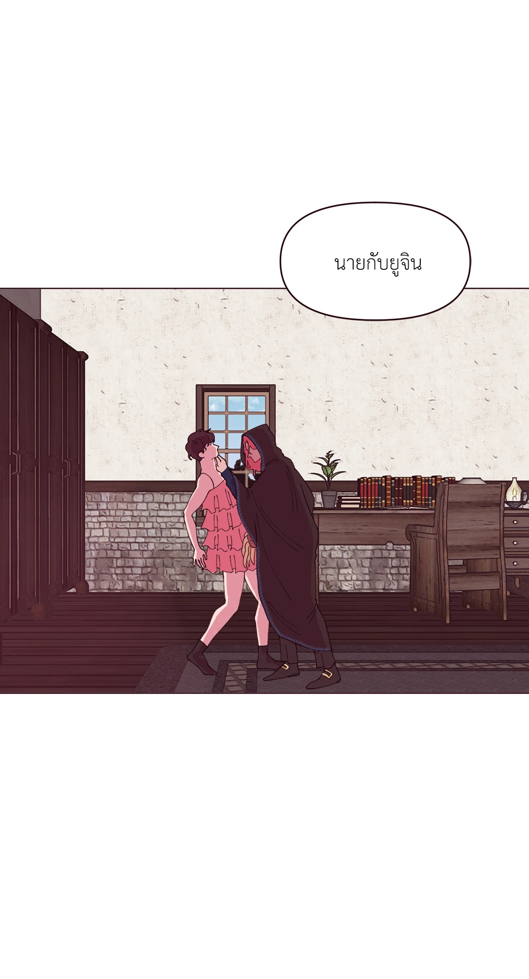หน้า 50