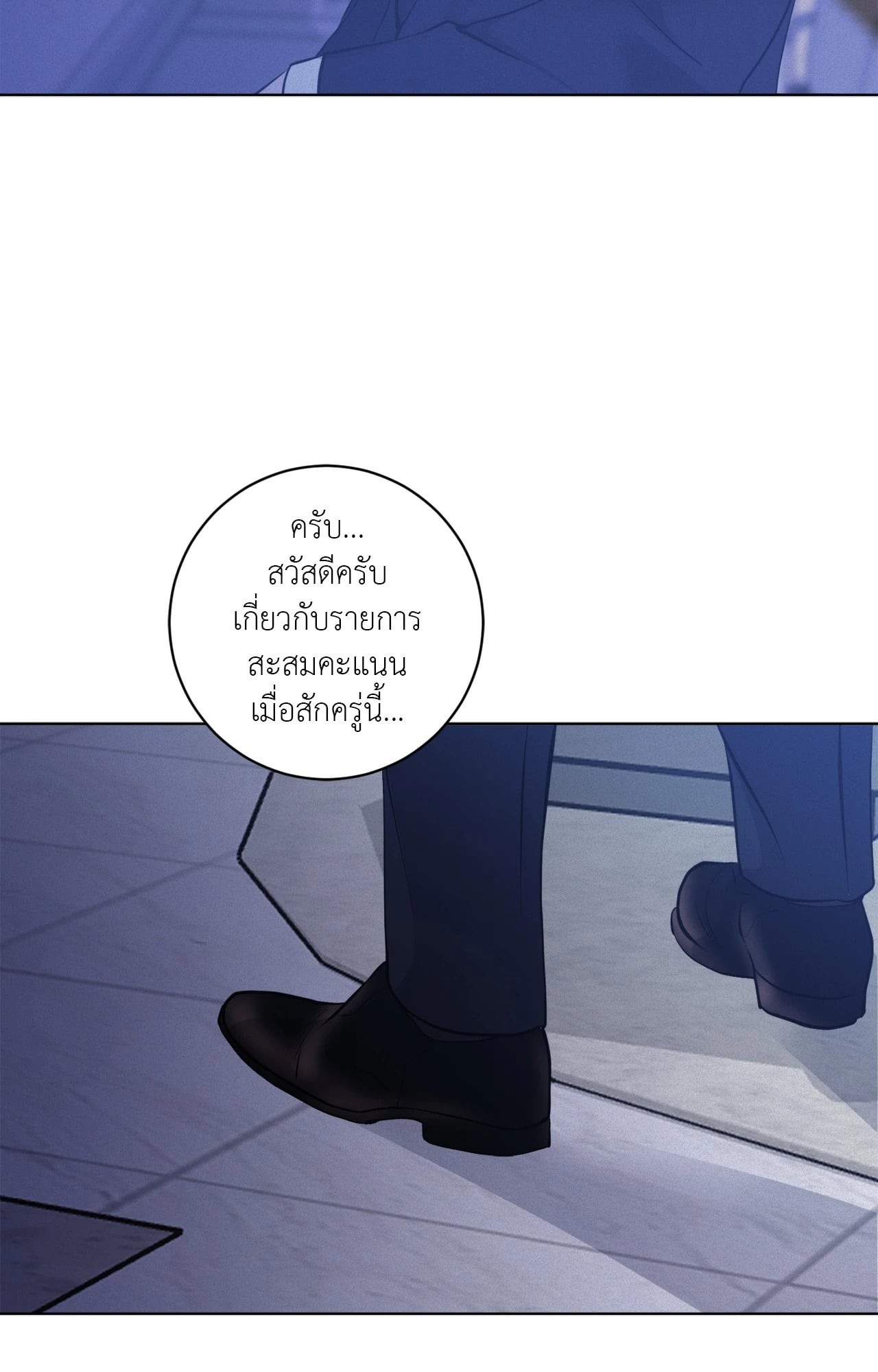 หน้า 83