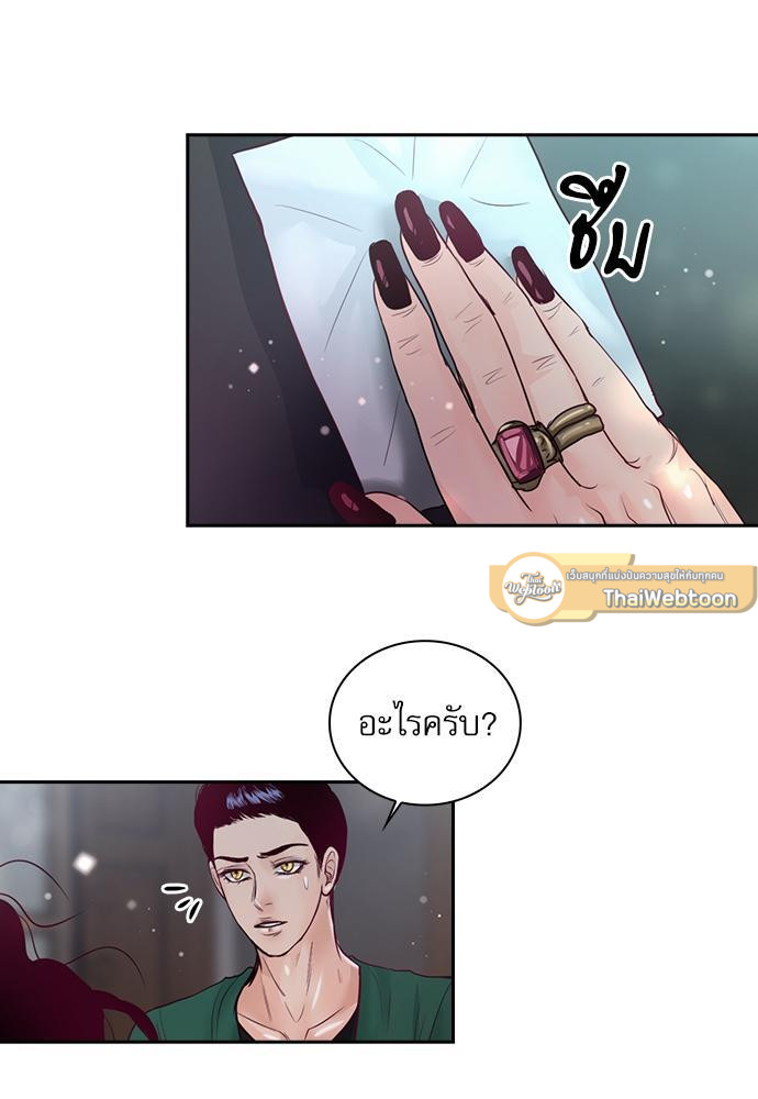 หน้า 65