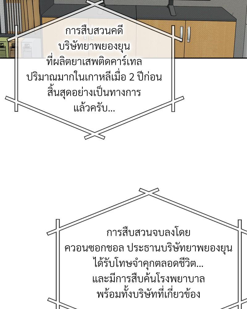หน้า 119