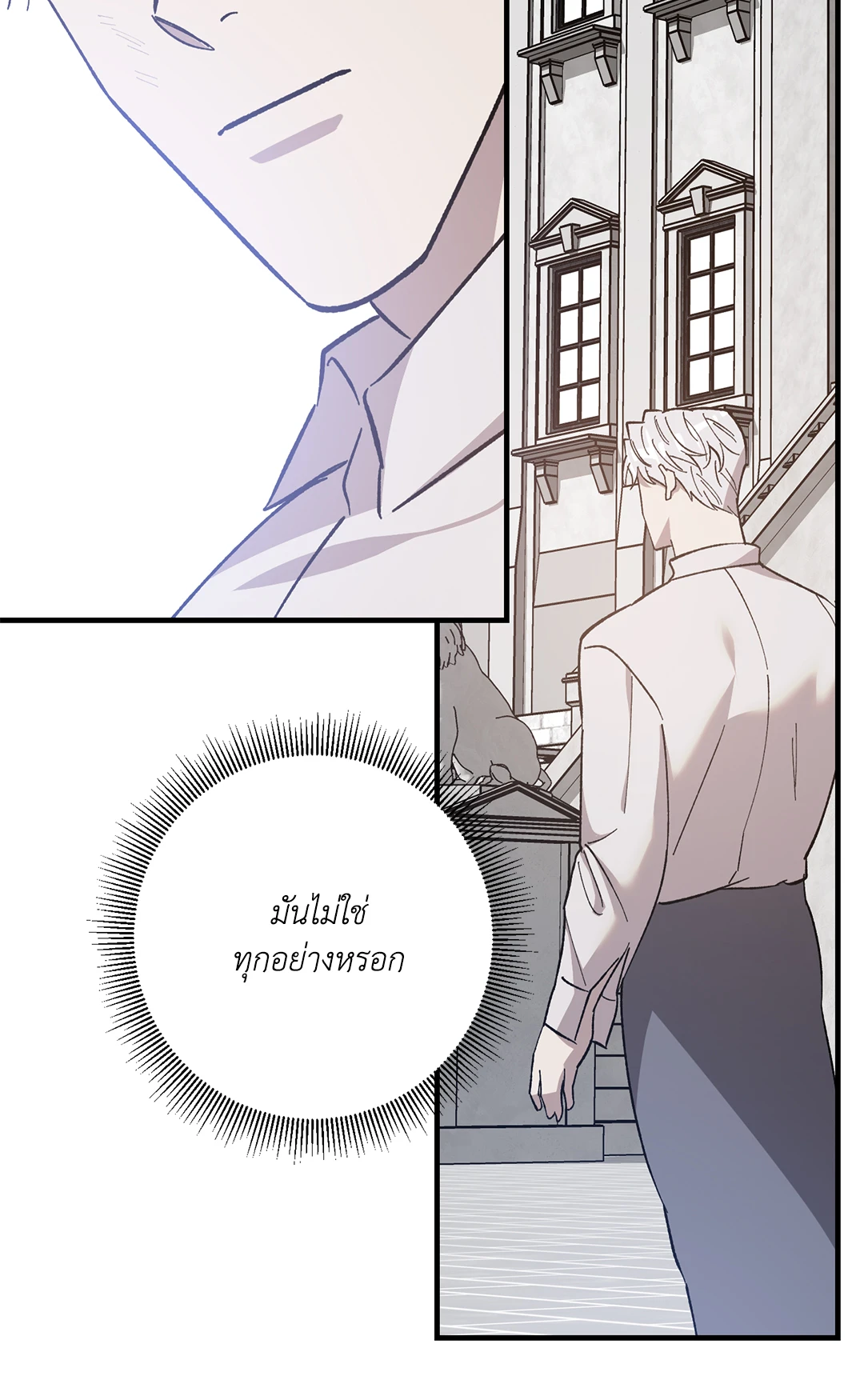 หน้า 78