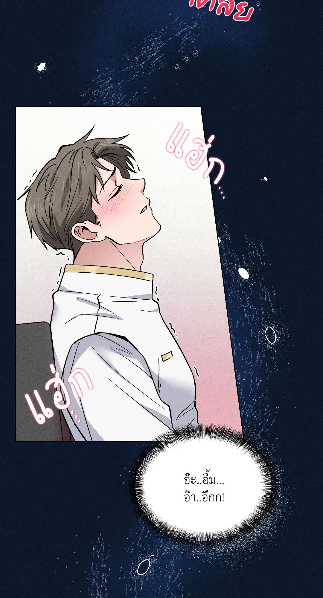 หน้า 88