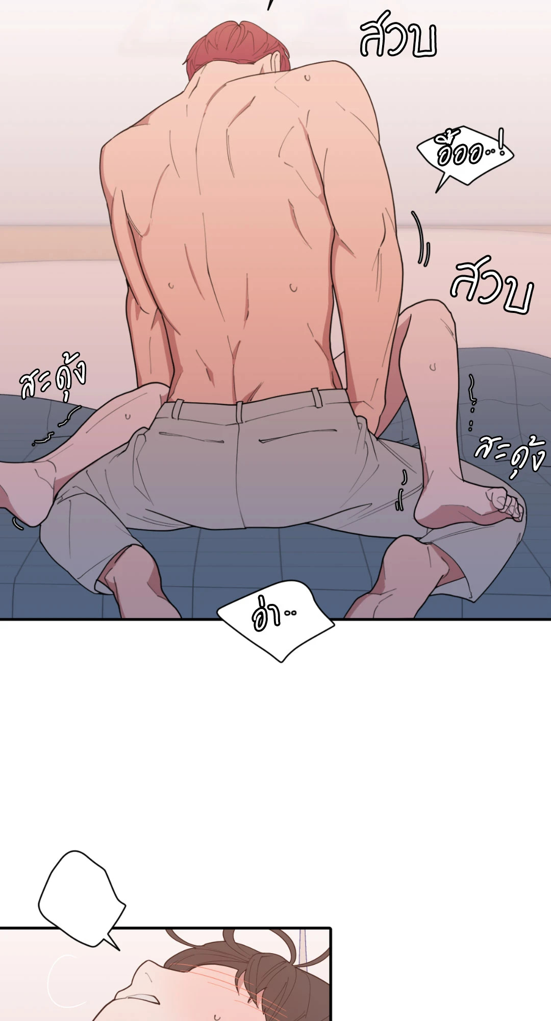 หน้า 50