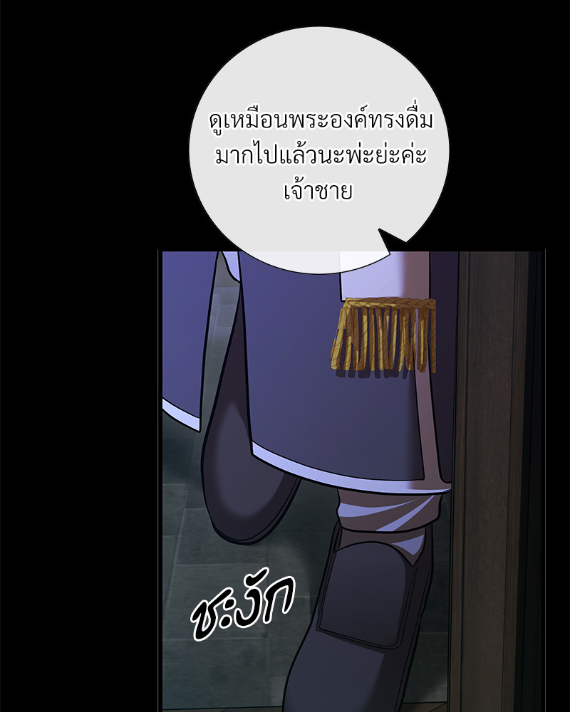 หน้า 100