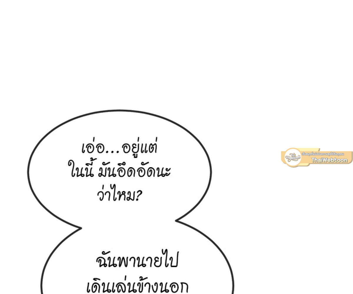 หน้า 97
