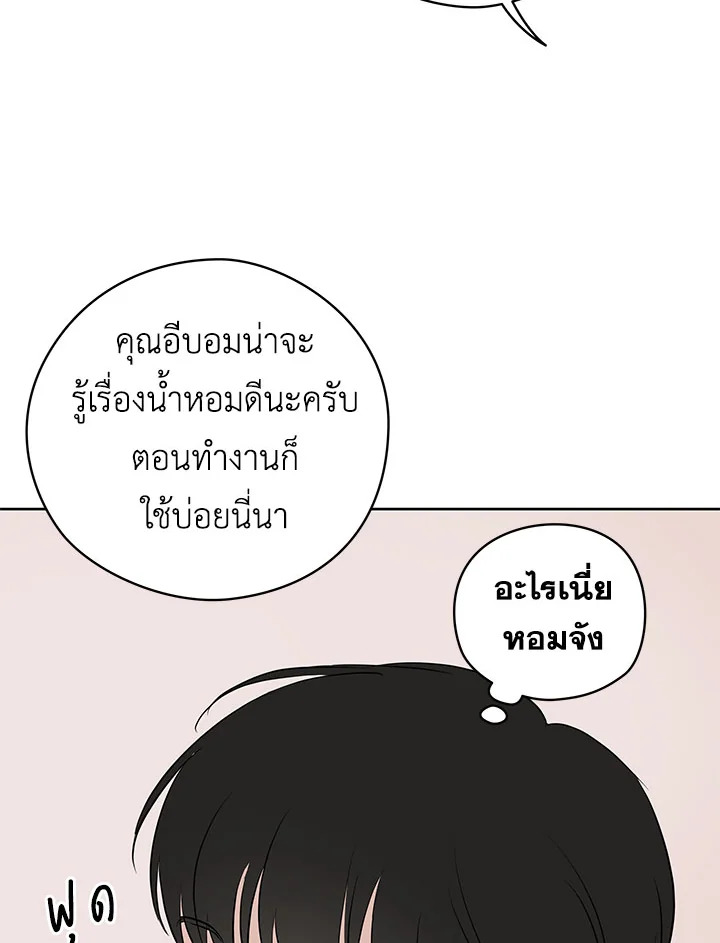 หน้า 87