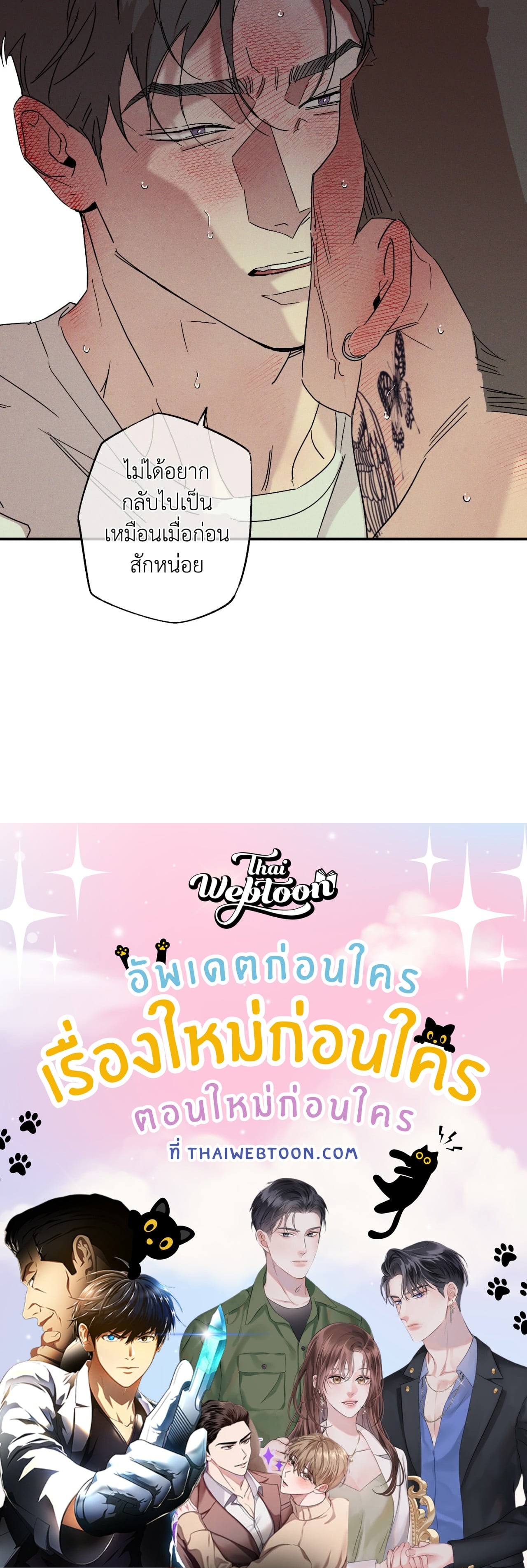 หน้า 68
