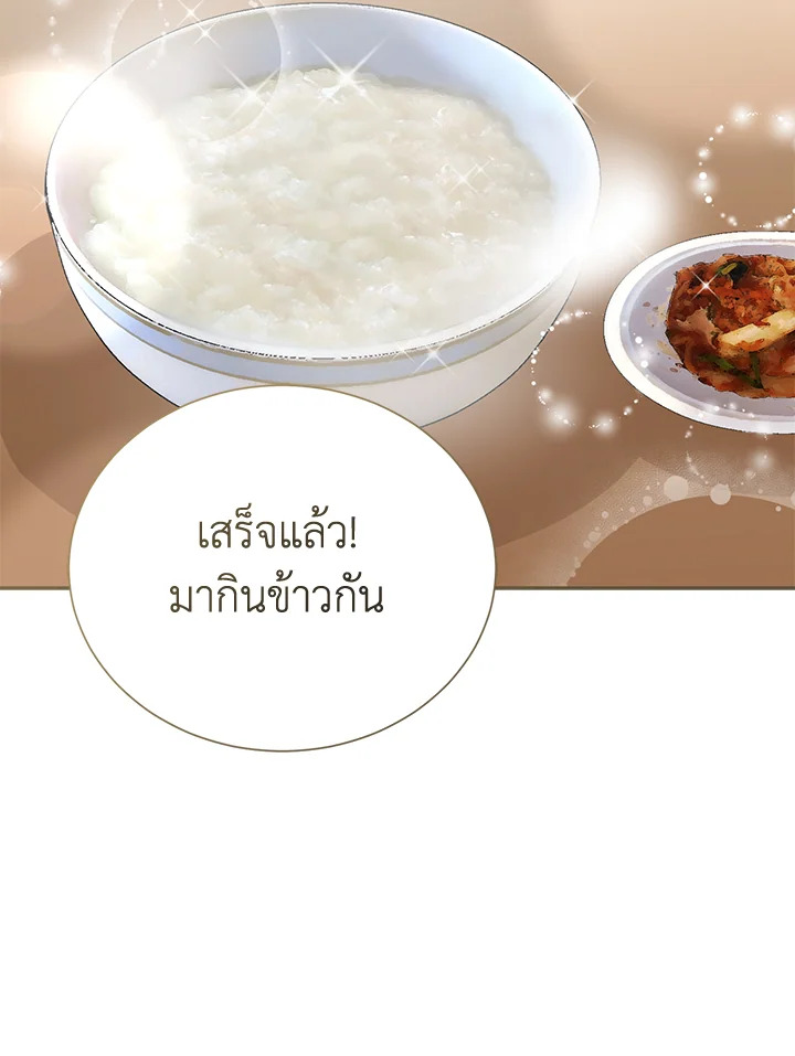 หน้า 109