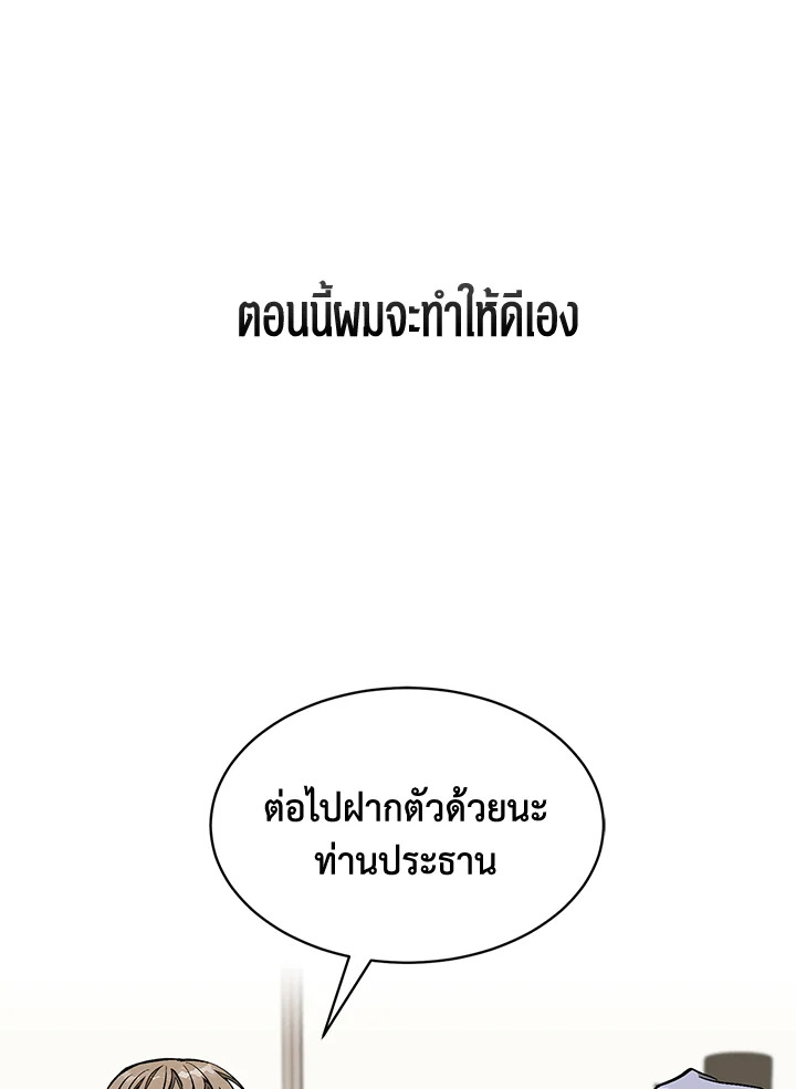 หน้า 102