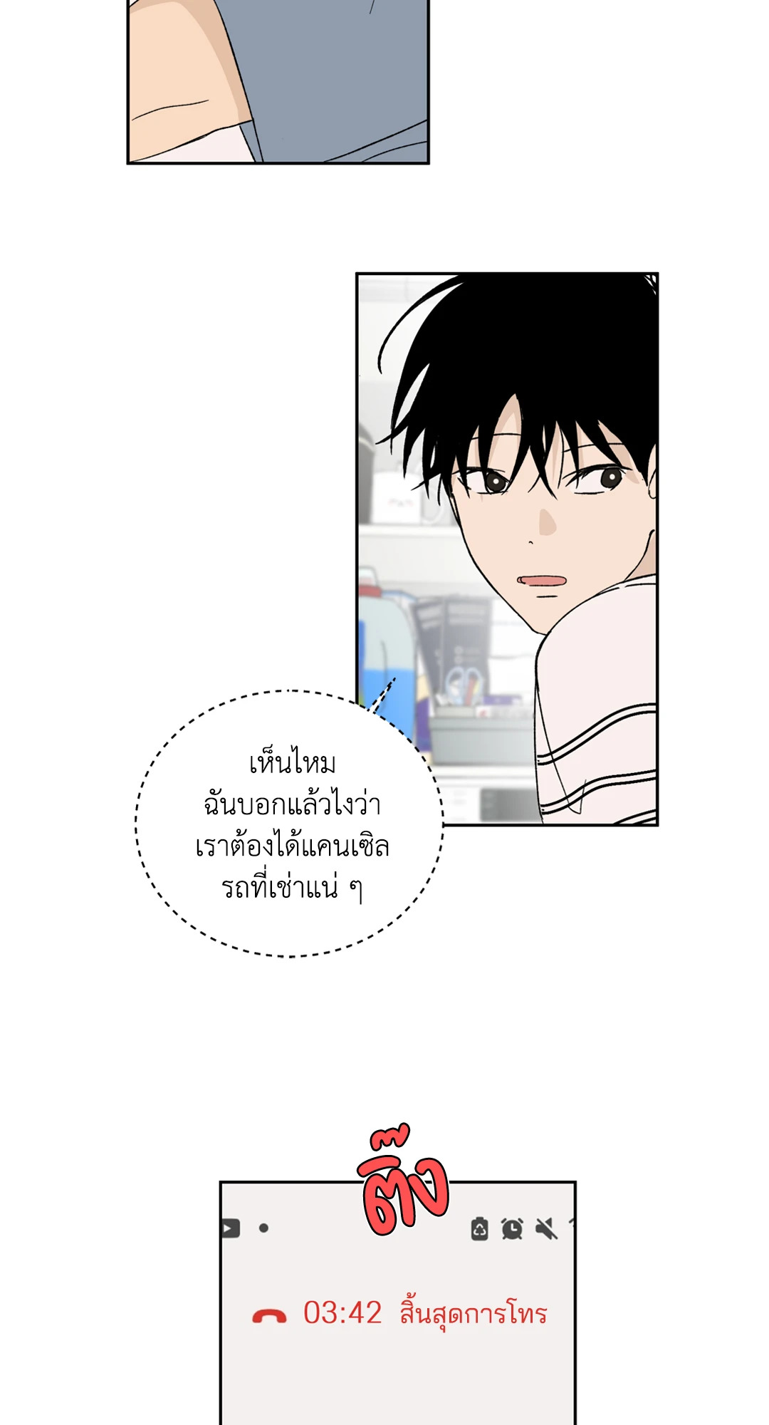 หน้า 39