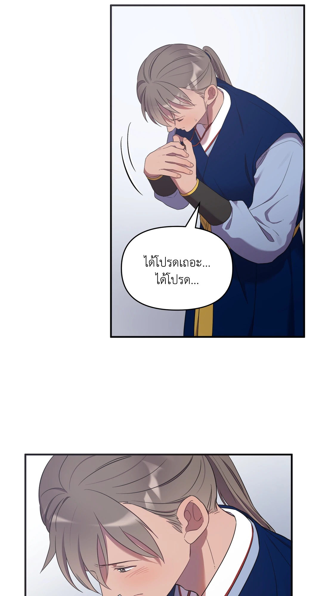 หน้า 59