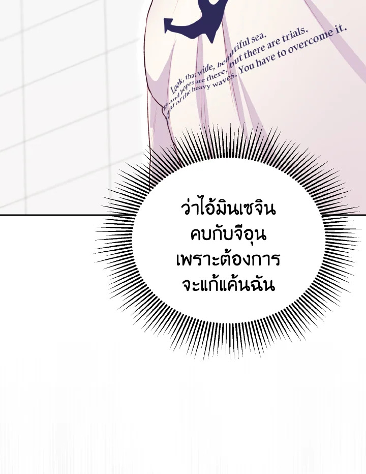 หน้า 93
