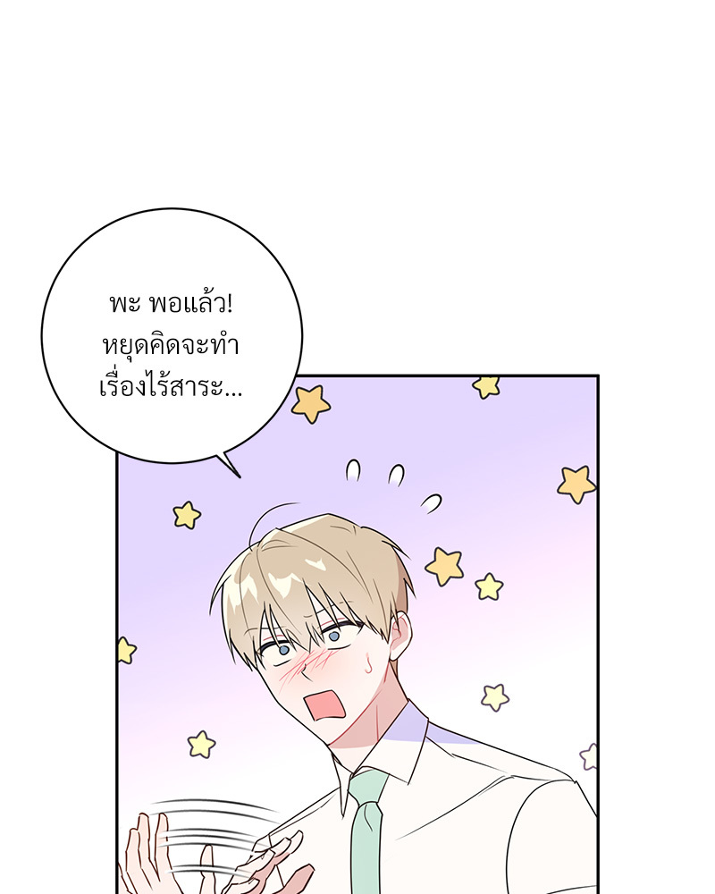 หน้า 70
