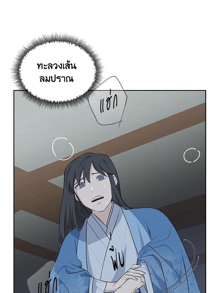 หน้า 131